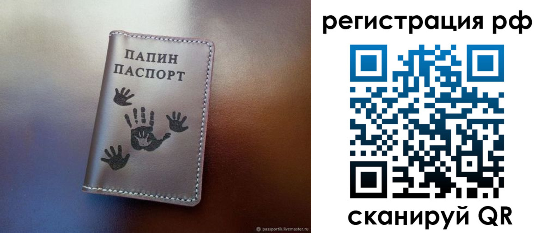 пропишу в квартире в Волжске