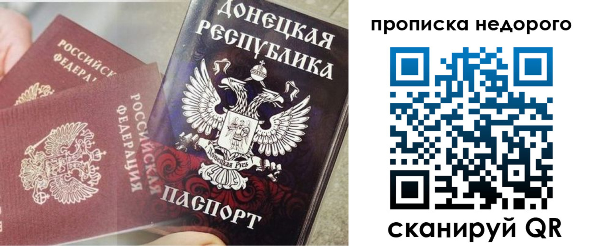 временная регистрация госуслуги в Волжске
