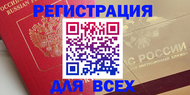 найти адрес прописки в Волжске
